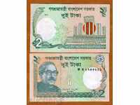 +++ BANGLADESH 2 THAT P NEW 2011 UNC +++