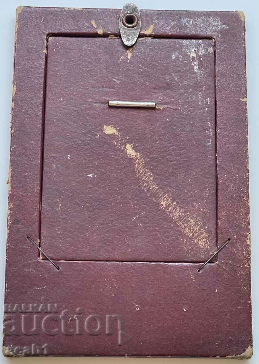 Framed photo "Yerevan" 1961 with price 11.99 BGN | € 6.13 Framed photo "Yerevan" 1961 with price 11.99 BGN | € 6.13