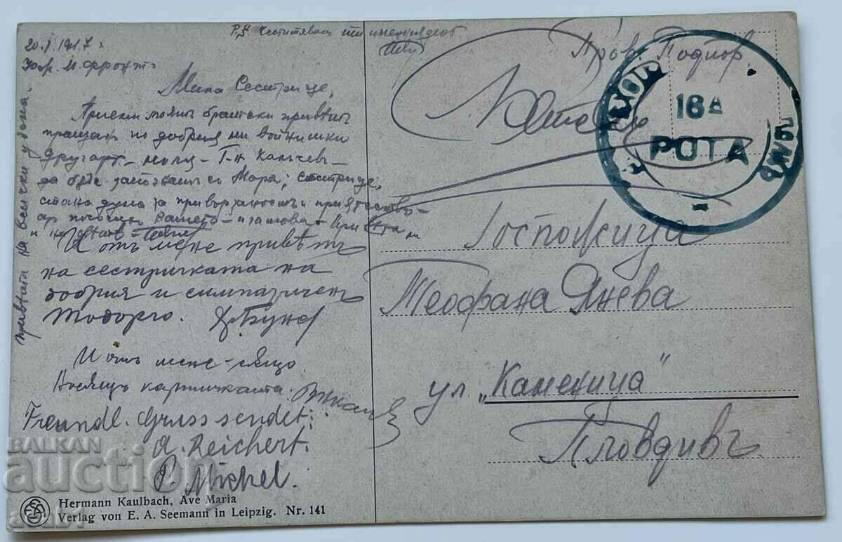 Auction Military correspondence PSV Auction Military correspondence PSV