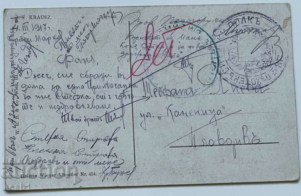 Delivery of Military correspondence PSV Delivery of Military correspondence PSV