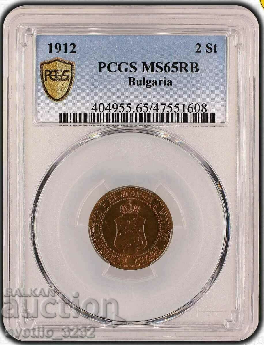 2 стотинки 1912 MS 65 RB PCGS