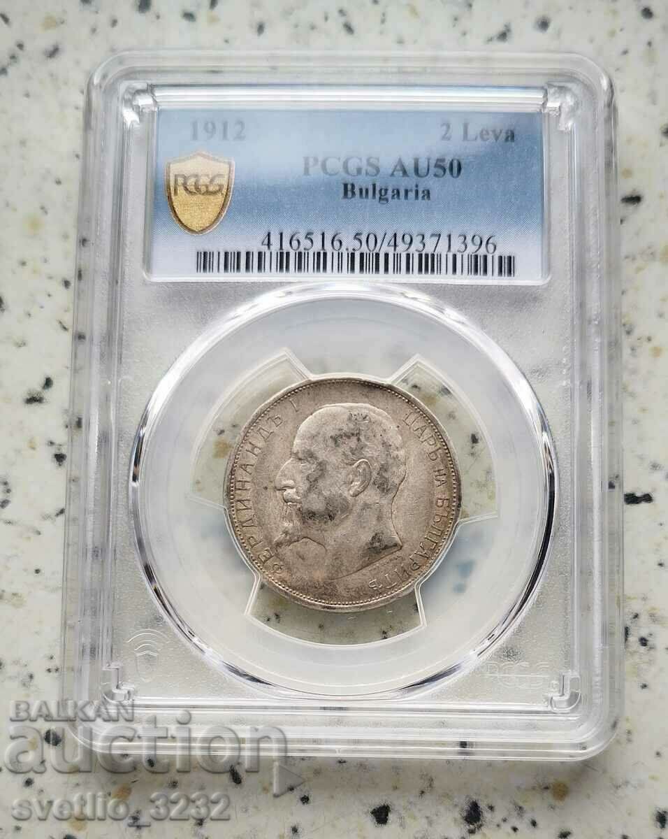 2 BGN 1912 AU 50 PCGS 2 BGN 1912 AU 50 PCGS