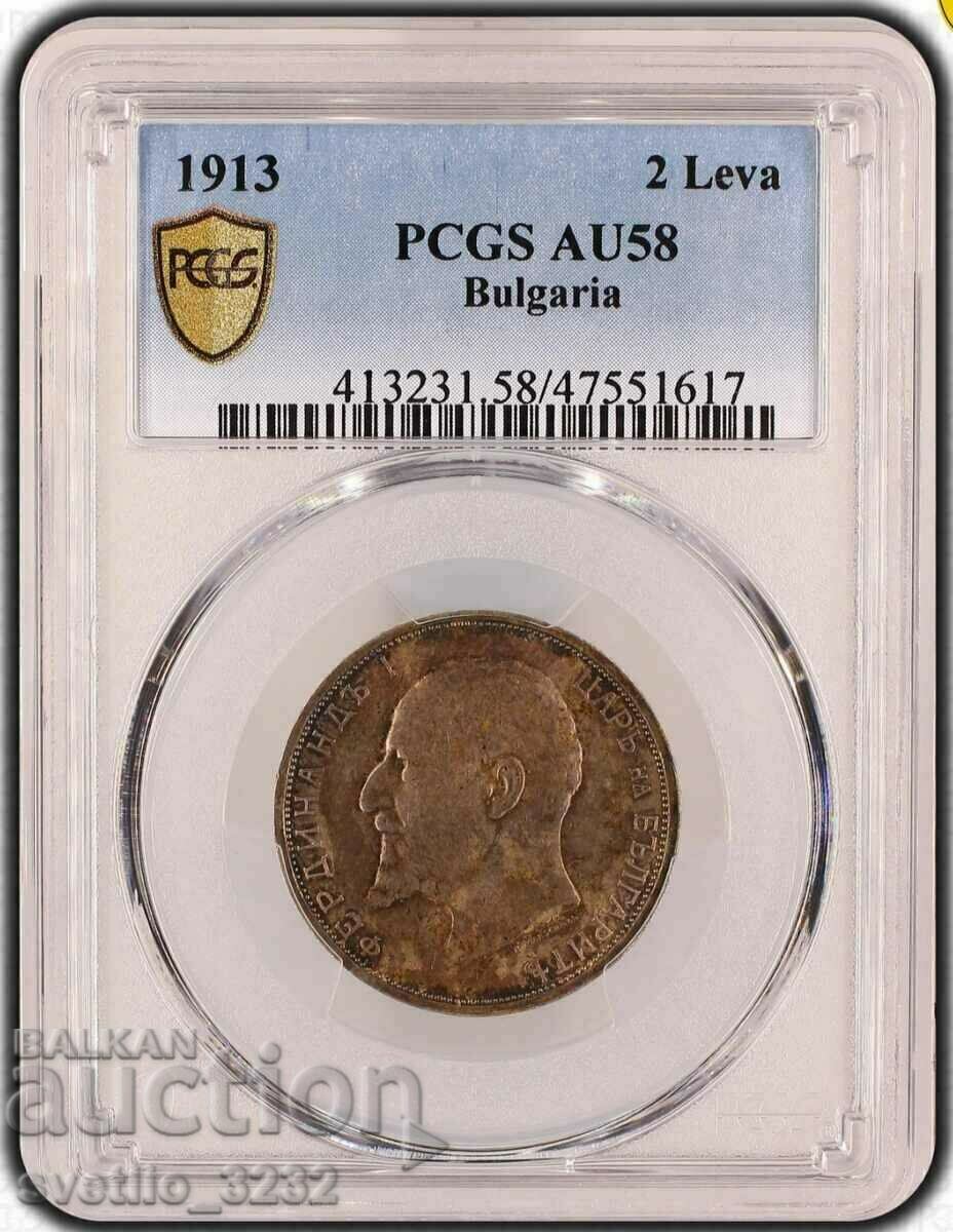 2 лева 1913 AU 58 PCGS