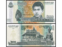 ❤️ ⭐ Καμπότζη 2022 200 riel UNC νέο ⭐ ❤️