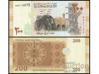 ❤️ ⭐ Συρία 2009 200 λίρες UNC νέο ⭐ ❤️