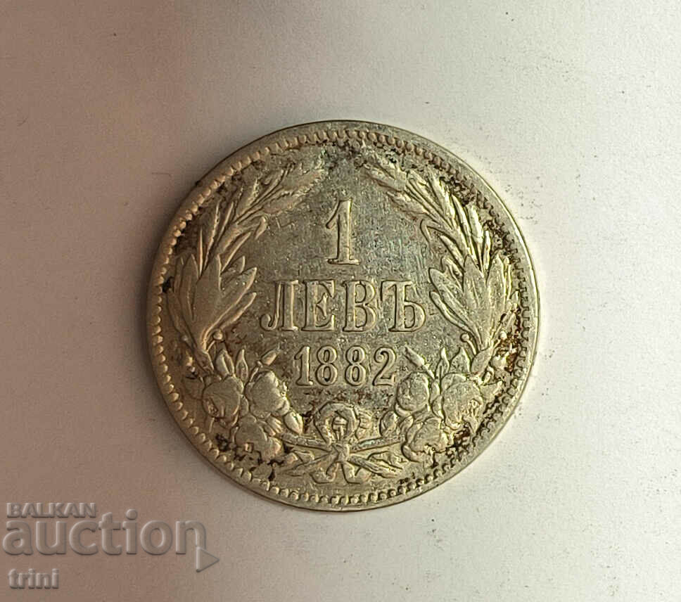 1 lev 1882 year e67