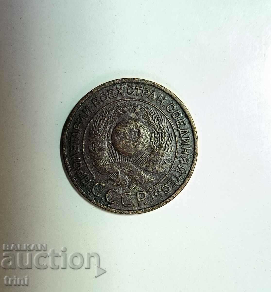 3 copeici 1924 anul e218 cu preț 18.00 BGN | € 9.20 3 copeici 1924 anul e218 cu preț 18.00 BGN | € 9.20