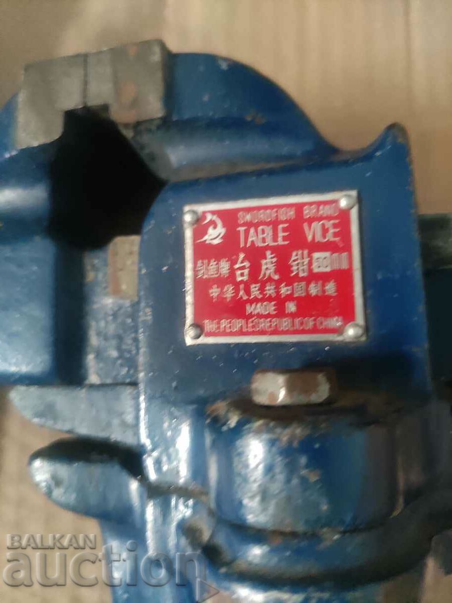 Small Vise Table Vice China with price 100.00 BGN | € 51.13 Small Vise Table Vice China with price 100.00 BGN | € 51.13