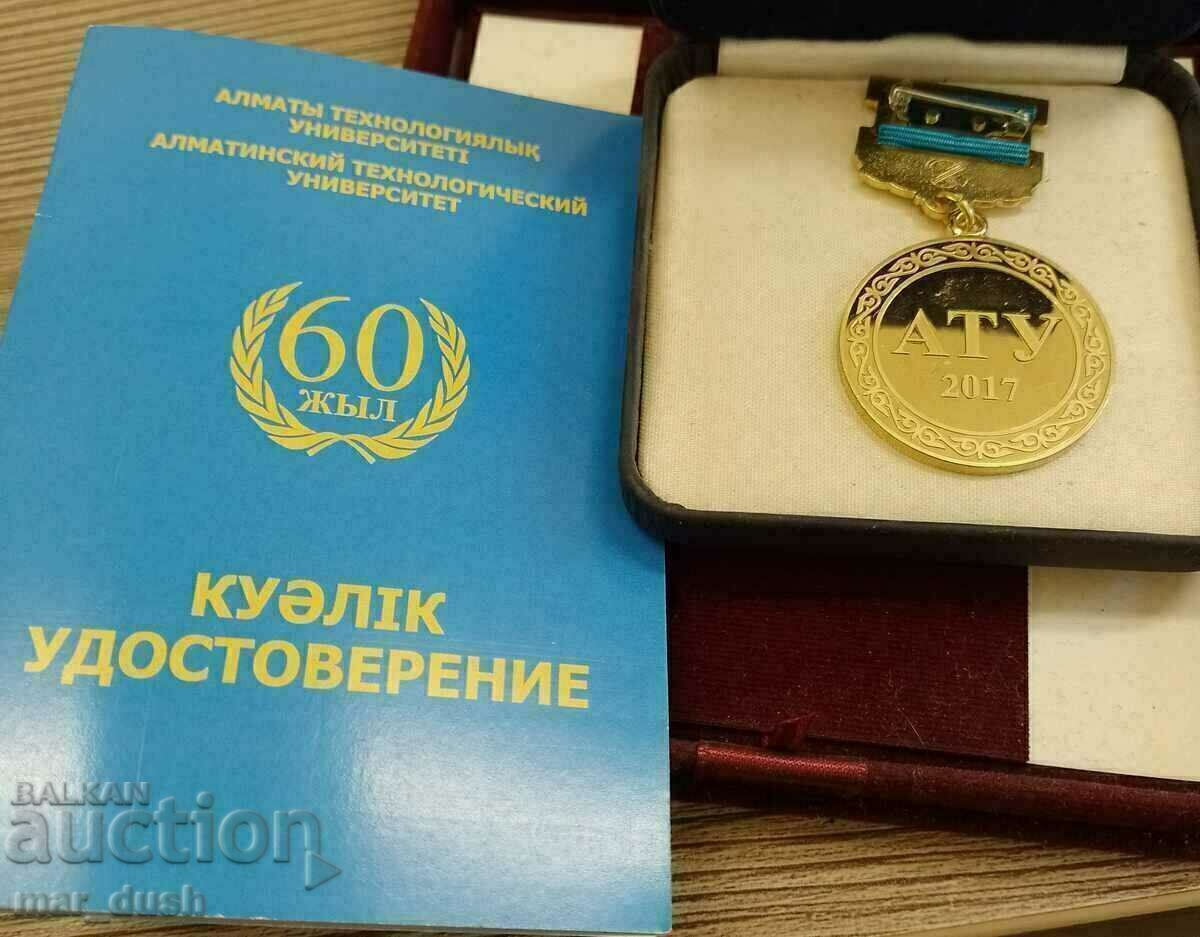 Δημοπρασία Μετάλλιο Τιμής από το Πανεπιστήμιο του Καζακστάν Δημοπρασία Μετάλλιο Τιμής από το Πανεπιστήμιο του Καζακστάν