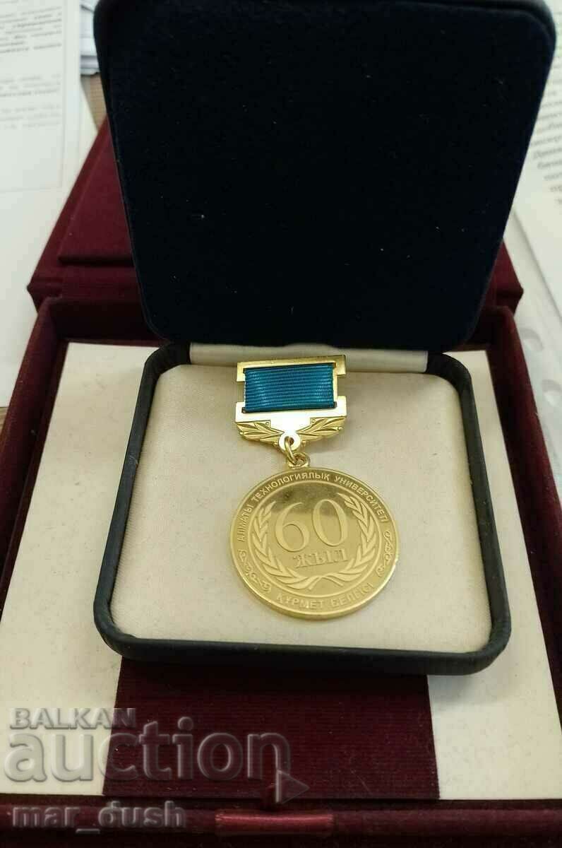 Medalia de onoare de la Universitatea din Kazahstan