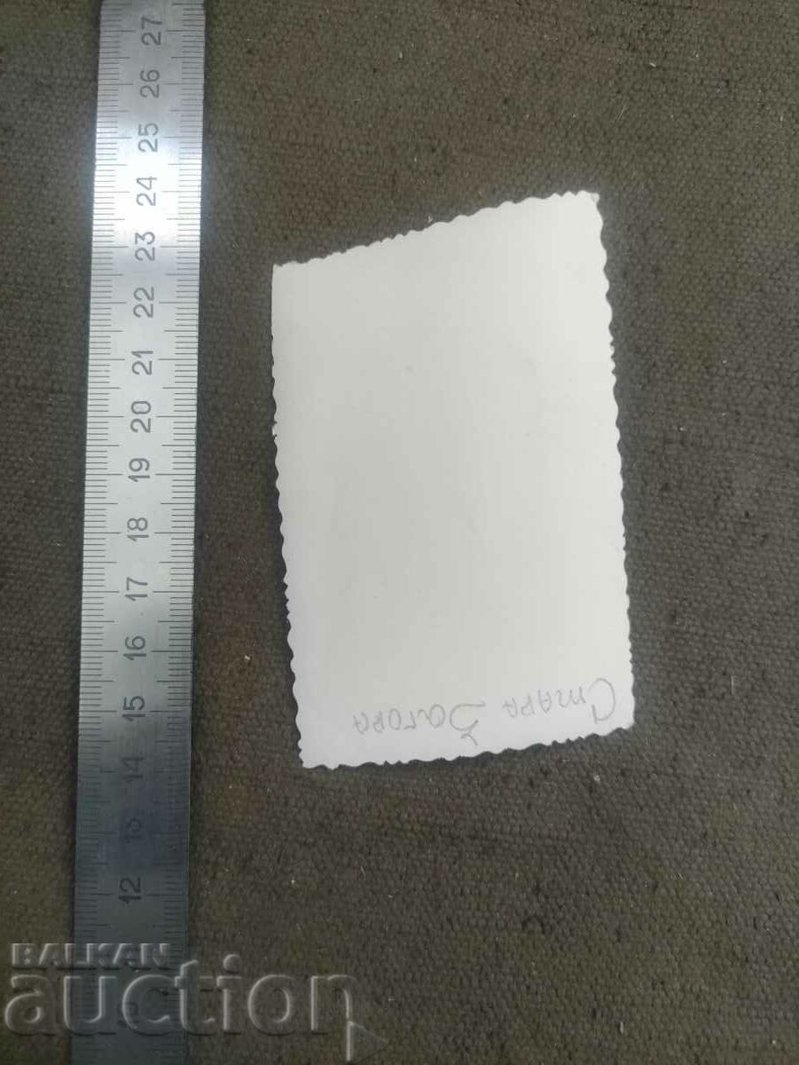 Στη γέφυρα Στάρα Ζαγόρα με τιμή 20.00 BGN | € 10.23 Στη γέφυρα Στάρα Ζαγόρα με τιμή 20.00 BGN | € 10.23