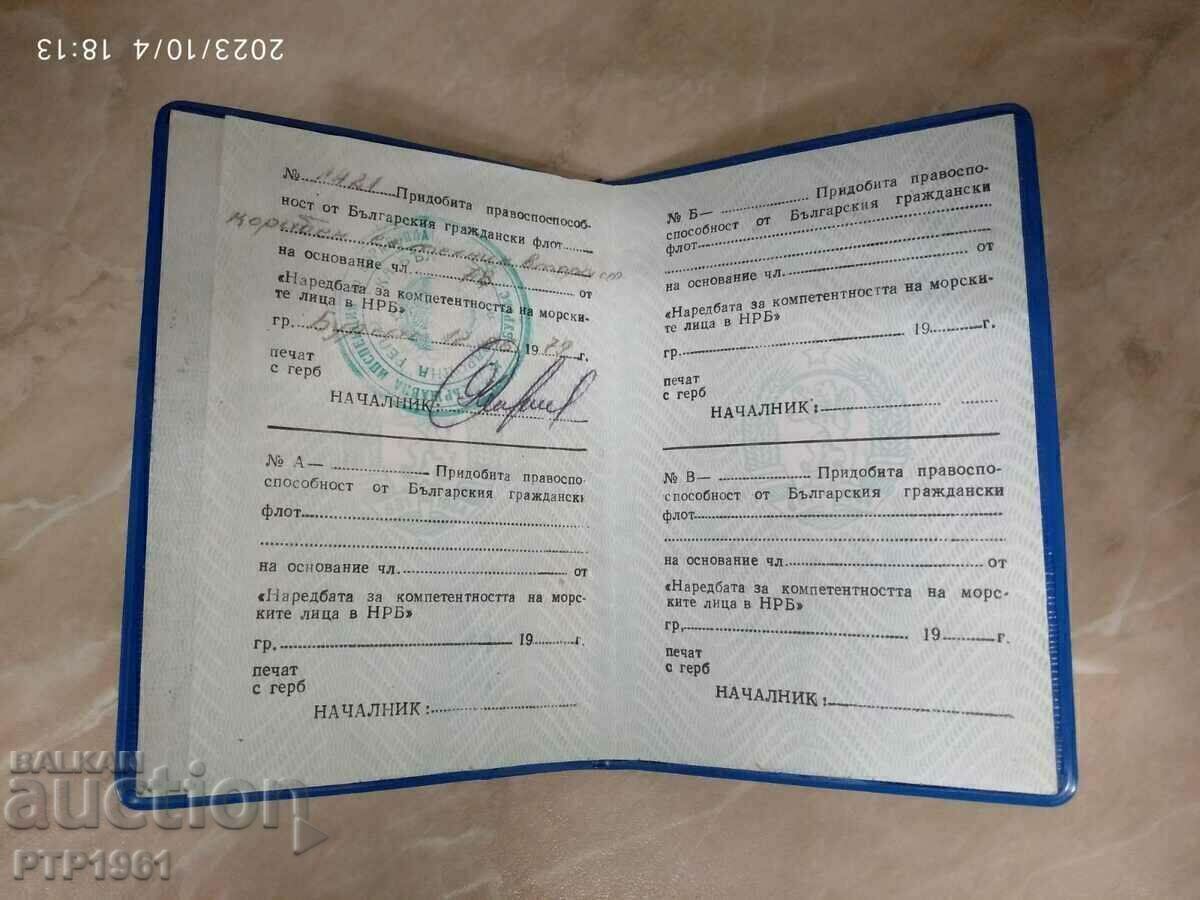 broșură cu preț € 1.00 | 1.96 BGN