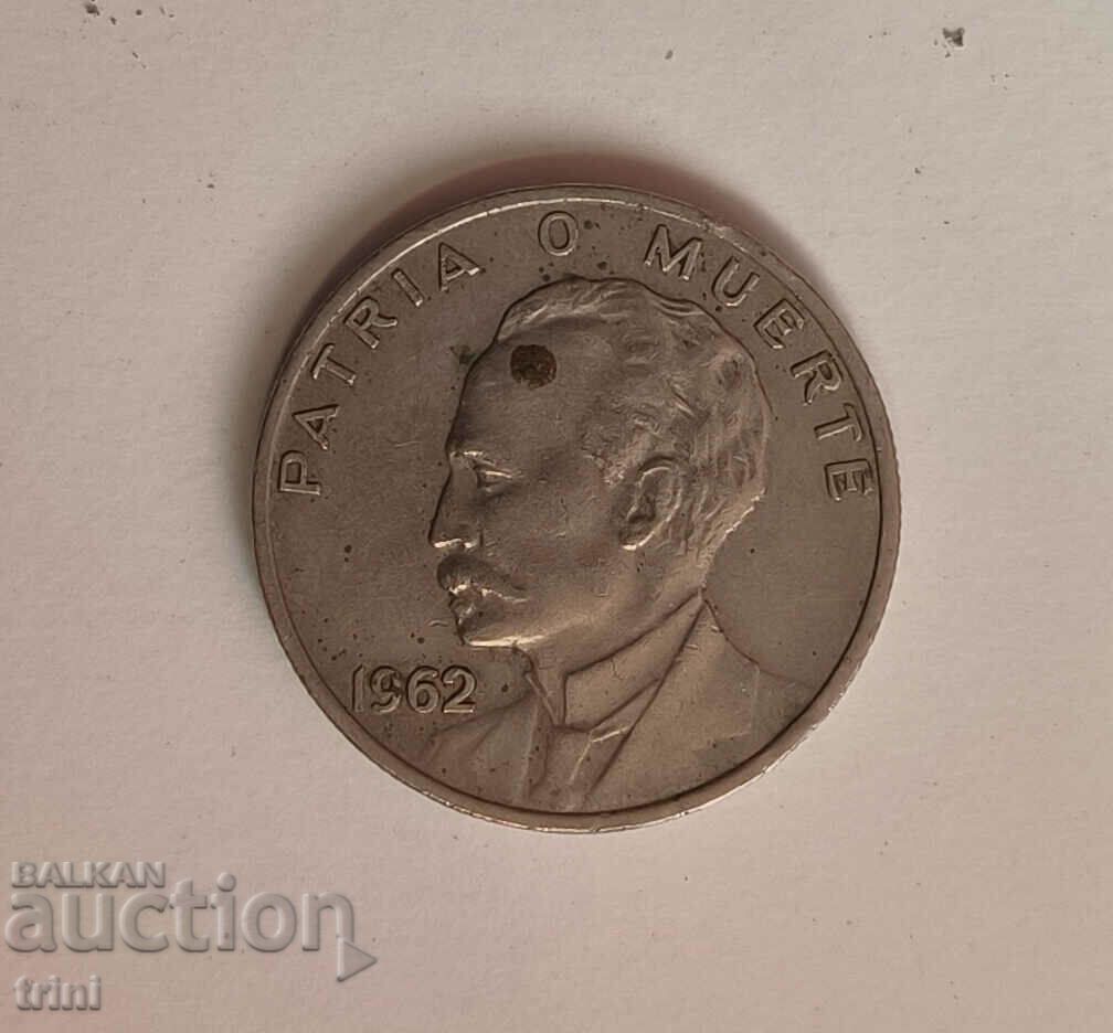 Куба 20 сентавос 1962 година е72 с цена 1.50 лв. | € 0.77 Куба 20 сентавос 1962 година е72 с цена 1.50 лв. | € 0.77