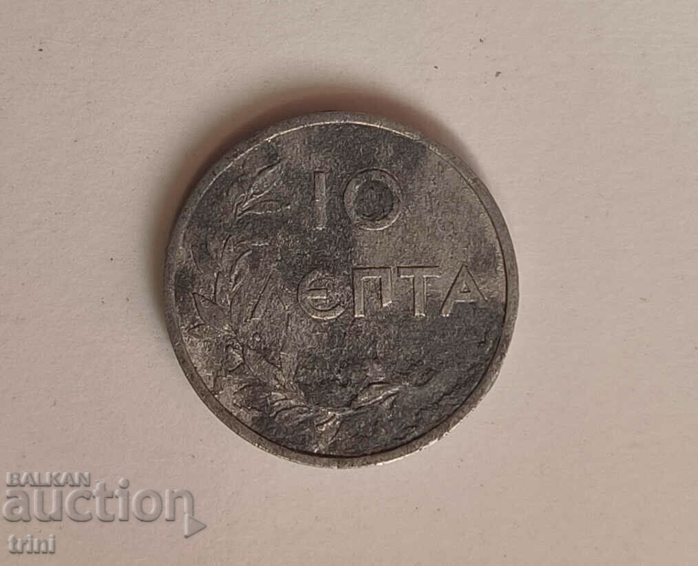 Ελλάδα 10 Λεπτά 1922 έτος ε76