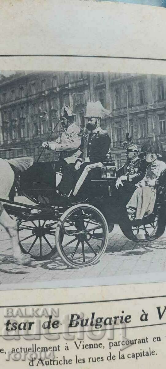 Auction KING FERDINAND I - FRANZ JOSEPH - AUSTRIA - 1911 Auction KING FERDINAND I - FRANZ JOSEPH - AUSTRIA - 1911