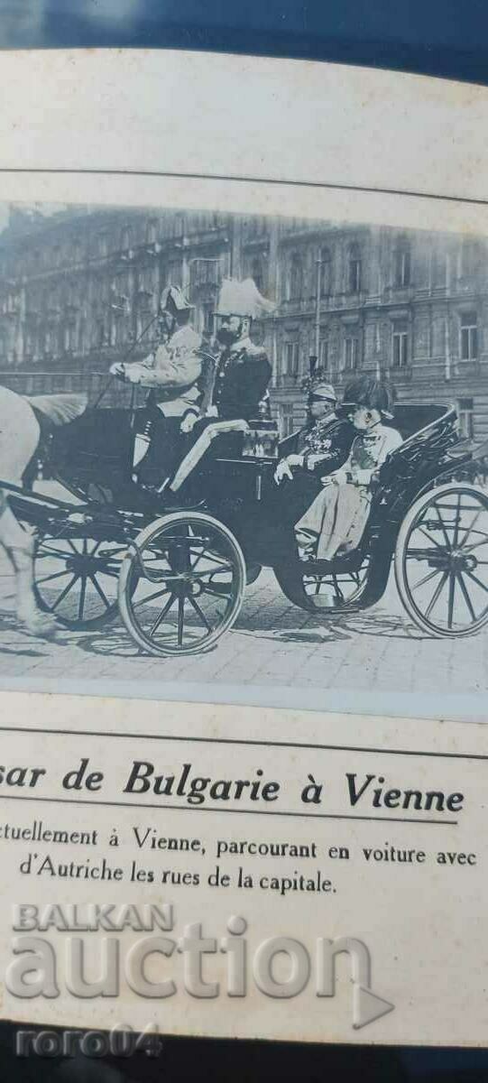 KING FERDINAND I - FRANZ JOSEPH - AUSTRIA - 1911 - 7 KING FERDINAND I - FRANZ JOSEPH - AUSTRIA - 1911 - 7