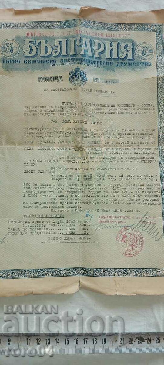 DZI - BULGARIA - POLITICA - ACCIDENT