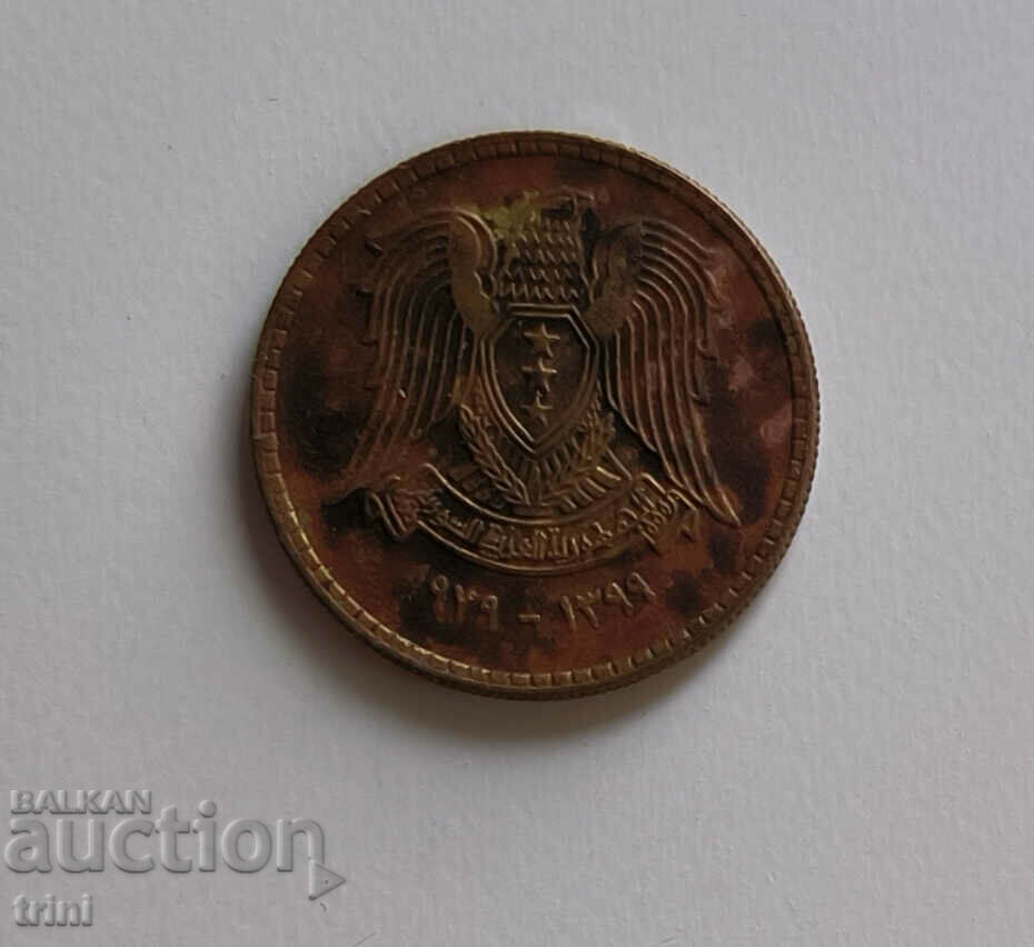 Syria 10 piastres 1979 year e80 with price 1.00 BGN | € 0.51 Syria 10 piastres 1979 year e80 with price 1.00 BGN | € 0.51