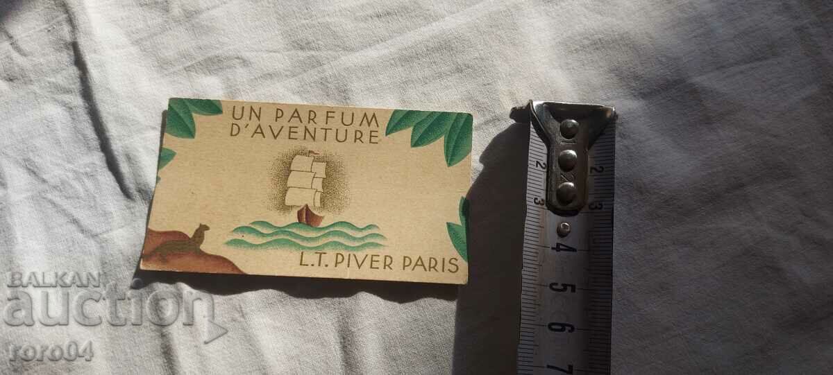 Παράδοση ΔΙΑΦΗΜΙΣΗ - ΑΡΩΜΑΤΑ - ΒΑΣΙΛΕΙΟ ΒΟΥΛΓΑΡΙΑΣ