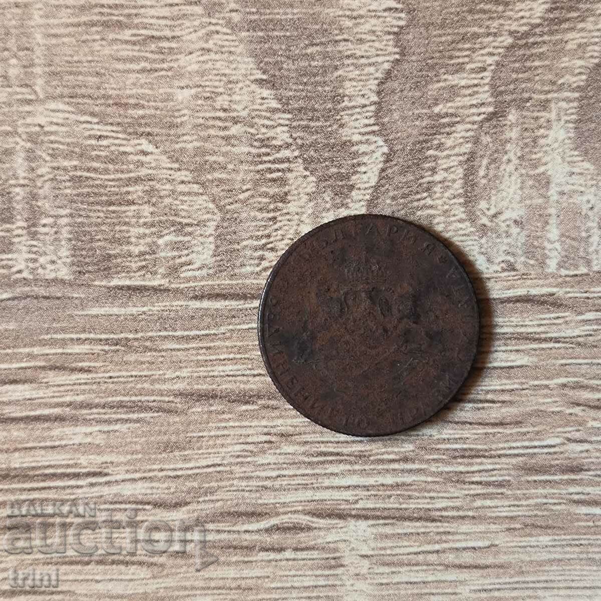 2 BGN 1943 cu preț 10.00 BGN | € 5.11 2 BGN 1943 cu preț 10.00 BGN | € 5.11