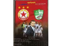 Program fotbal - CSKA - Beroe 2014-15