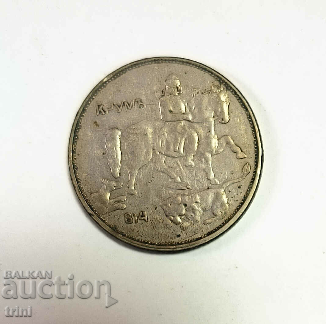 5 leva 1943 year is 171 with price 6.00 BGN | € 3.07 5 leva 1943 year is 171 with price 6.00 BGN | € 3.07