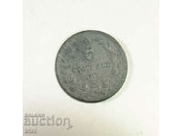 5 cents 1917 year e169