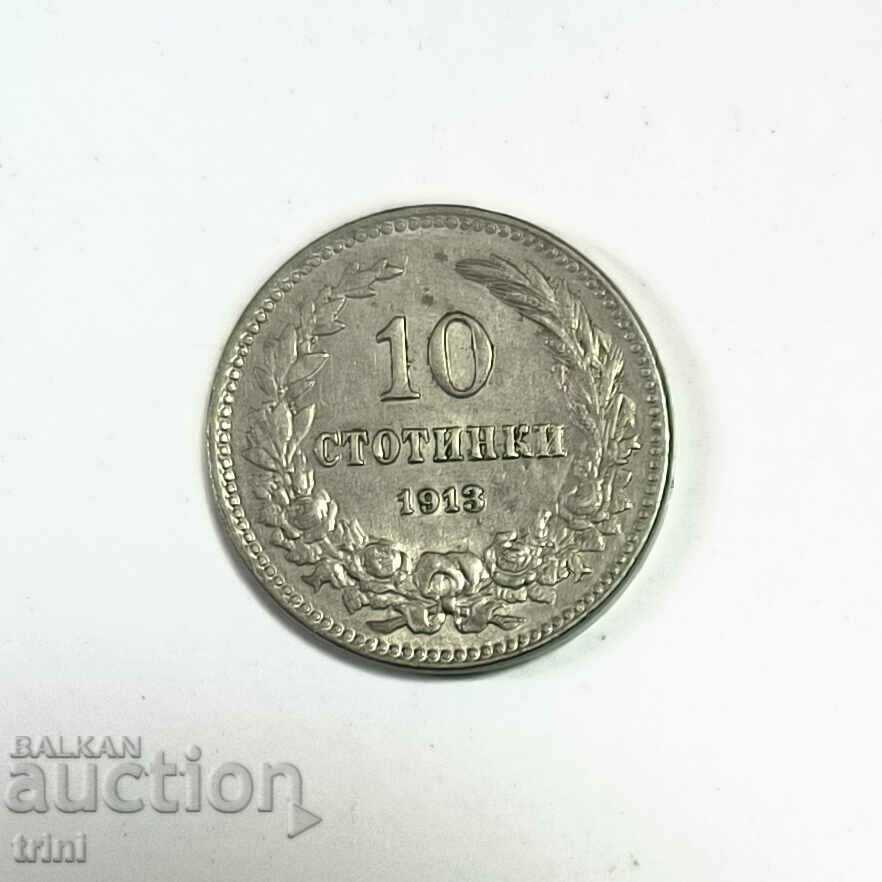 10 cenți anul 1913 este 170