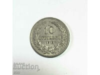 10 σεντς 1913 το έτος είναι 170