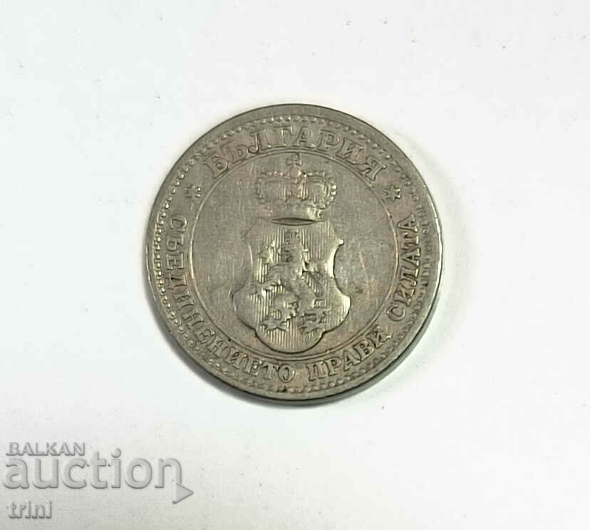 5 cents 1913 year e173 with price 3.00 BGN | € 1.53 5 cents 1913 year e173 with price 3.00 BGN | € 1.53