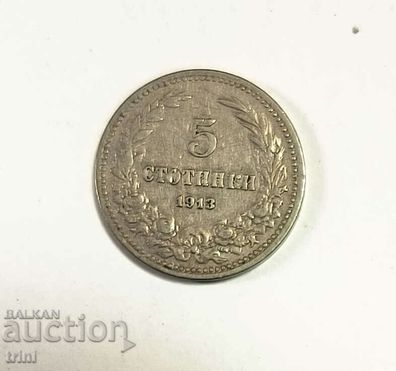 5 cenți 1913 anul e173