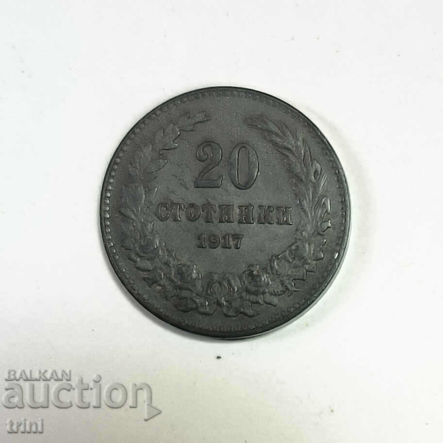 20 стотинки 1917 година  е174