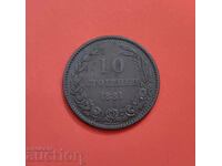 10 стотинки 1881 година България