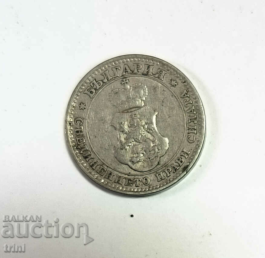 10 λεπτά 1912 έτος ε175 με τιμή 5.00 BGN | € 2.56 10 λεπτά 1912 έτος ε175 με τιμή 5.00 BGN | € 2.56