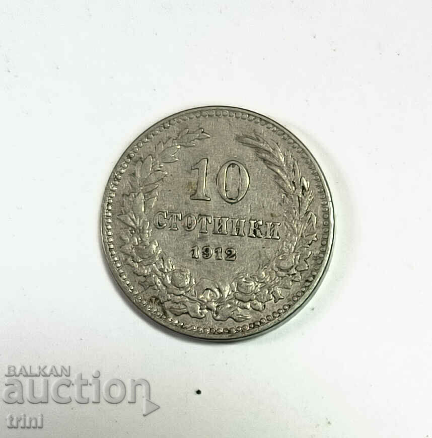 10 cenți 1912 anul e175