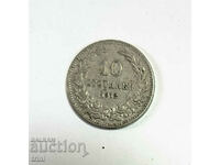 10 стотинки 1912 година  е175
