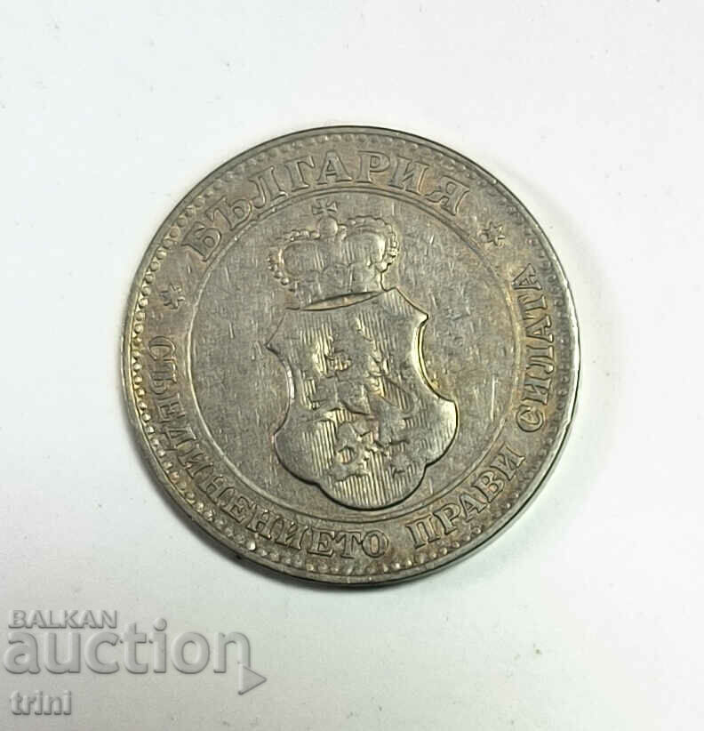 20 λεπτά 1912 έτος ε176 με τιμή 5.00 BGN | € 2.56 20 λεπτά 1912 έτος ε176 με τιμή 5.00 BGN | € 2.56
