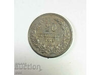 20 стотинки 1912 година  е176