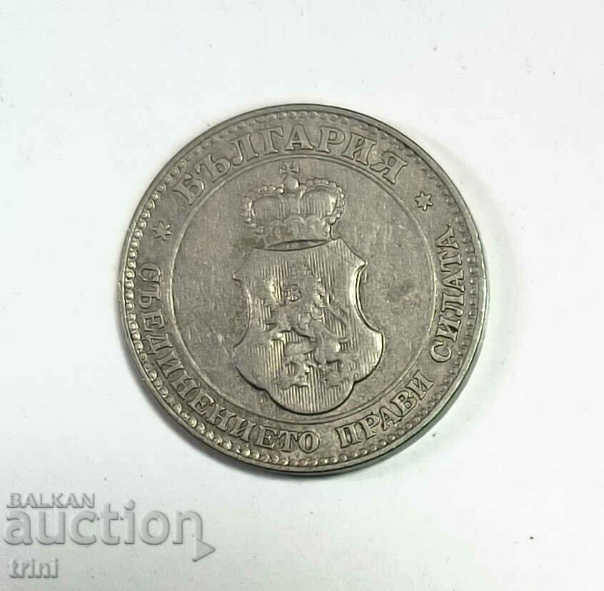 20 cents 1913 year e177 with price 5.00 BGN | € 2.56 20 cents 1913 year e177 with price 5.00 BGN | € 2.56