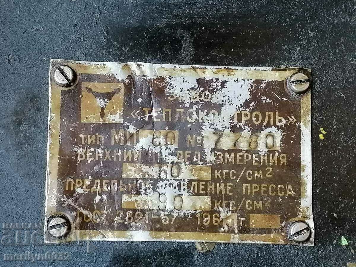 Delivery of Stand for checking pressure gauges machine pressure gauge Delivery of Stand for checking pressure gauges machine pressure gauge