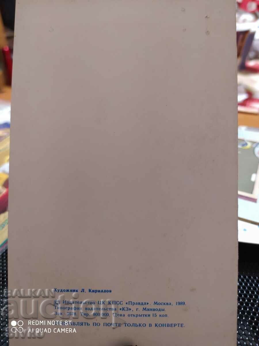 Auction May 1st card Auction May 1st card