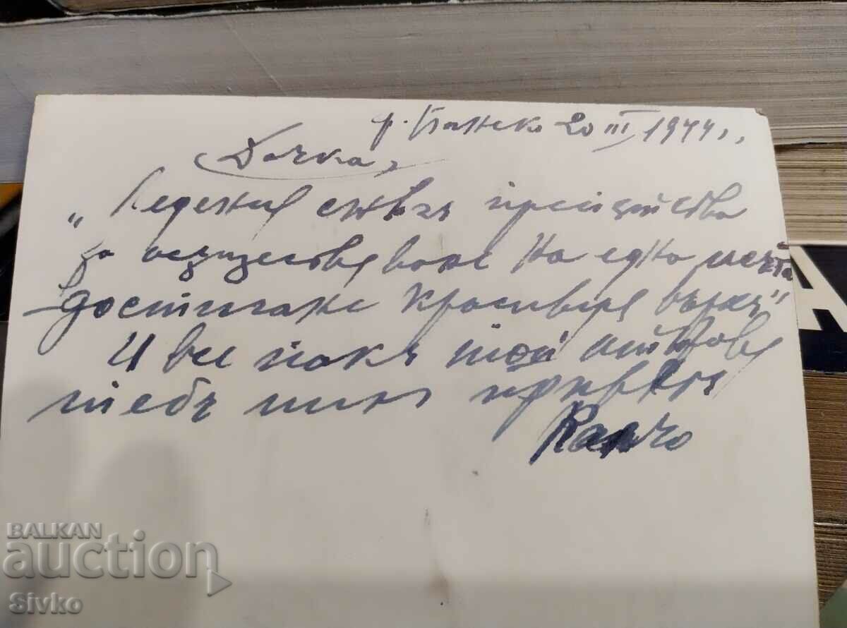 Auction Card 3 Auction Card 3