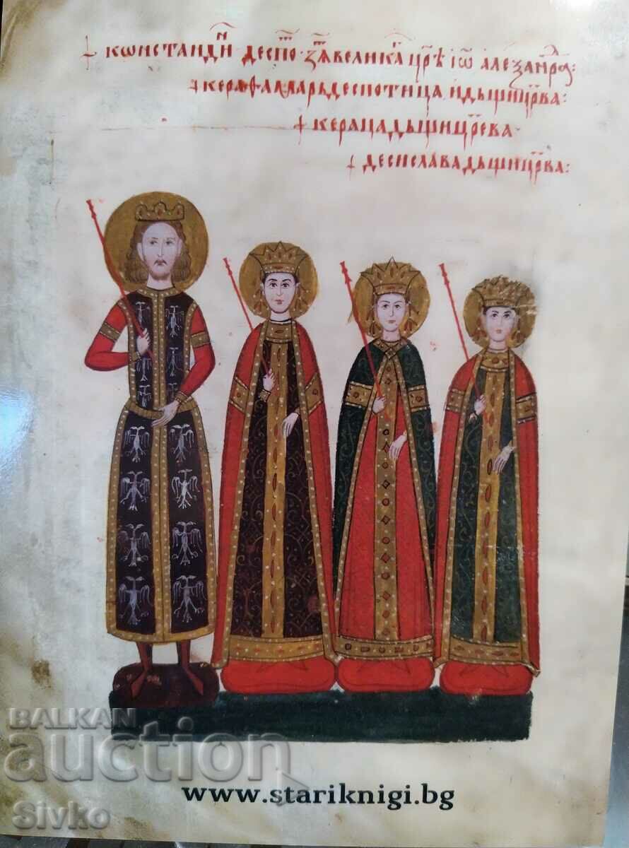 Card 4 with price 0.99 BGN | € 0.51