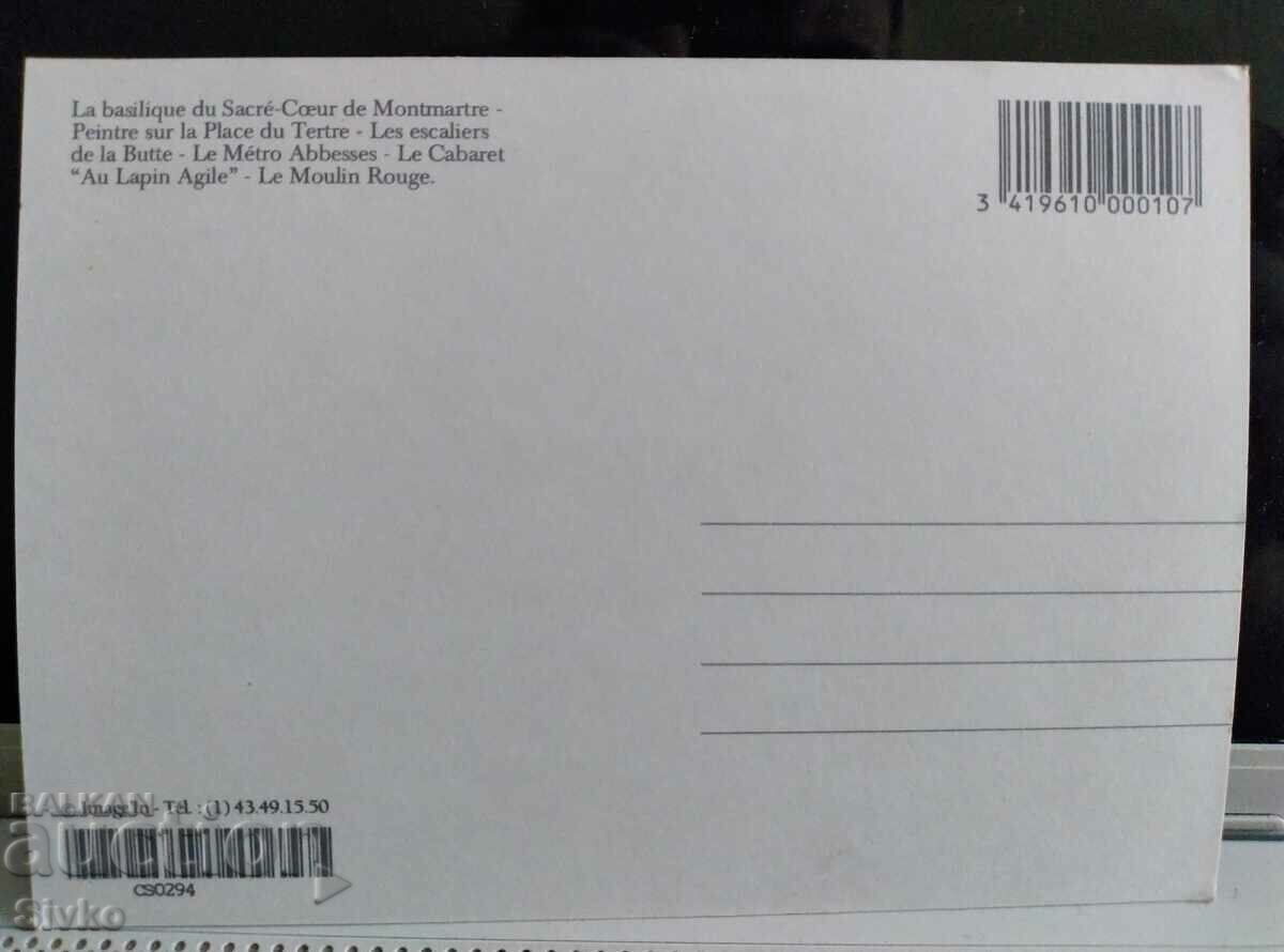 Card 8 with price 0.49 BGN | € 0.25 Card 8 with price 0.49 BGN | € 0.25