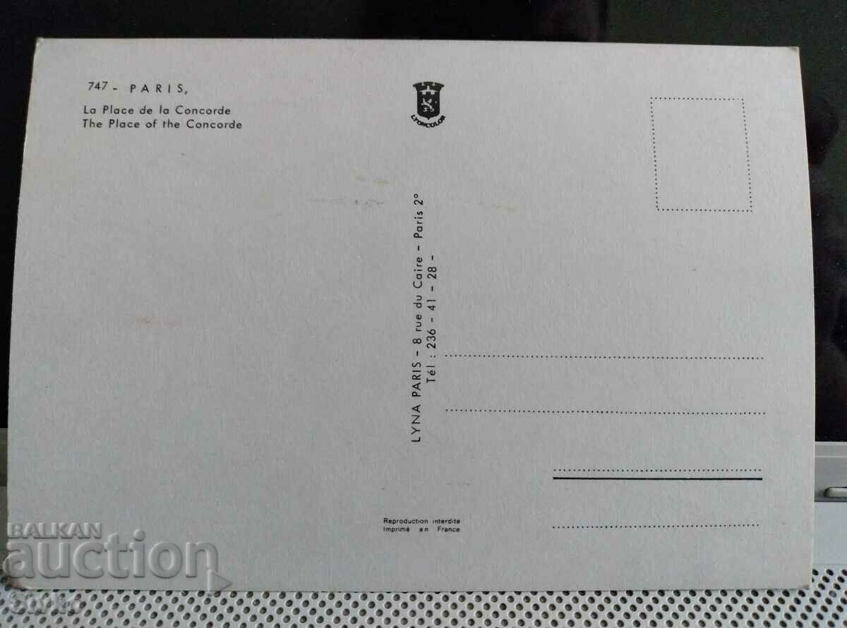 Card 12 with price 0.49 BGN | € 0.25 Card 12 with price 0.49 BGN | € 0.25