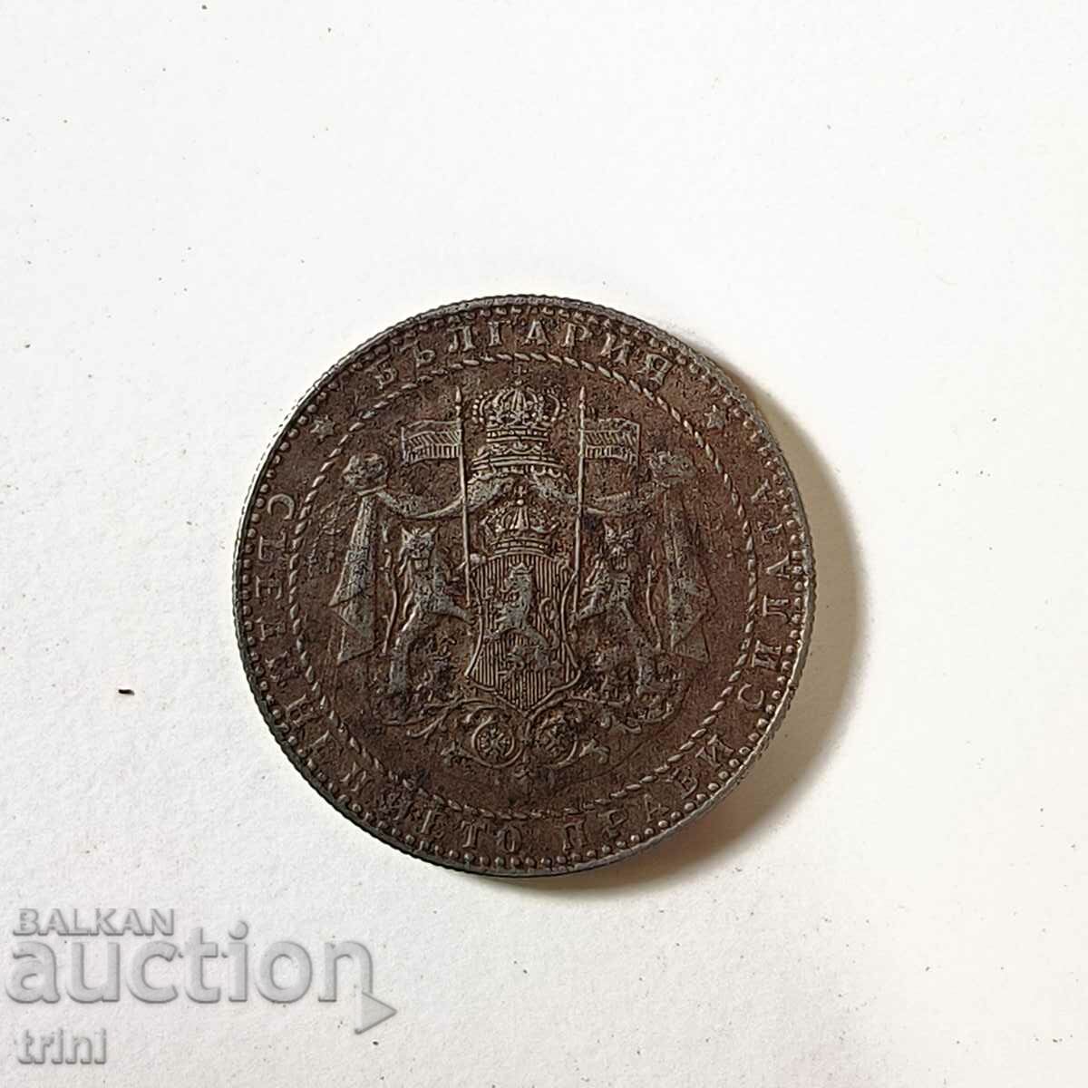 2 BGN 1941 p41 with price 35.00 BGN | € 17.90 2 BGN 1941 p41 with price 35.00 BGN | € 17.90