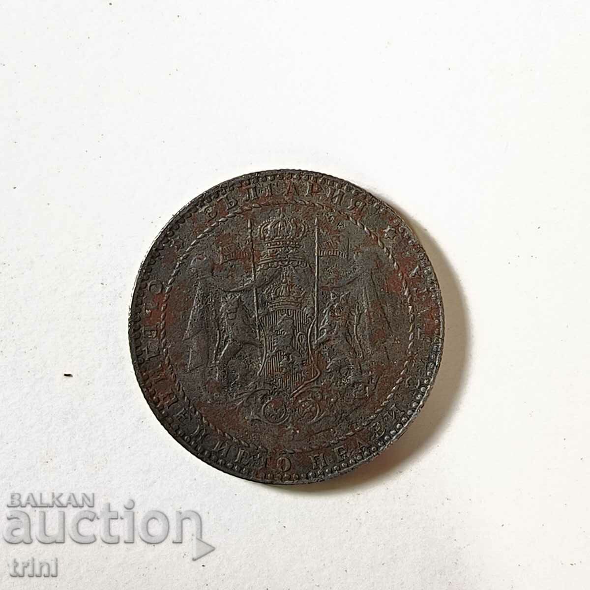 2 BGN 1941 p42 cu preț 35.00 BGN | € 17.90 2 BGN 1941 p42 cu preț 35.00 BGN | € 17.90