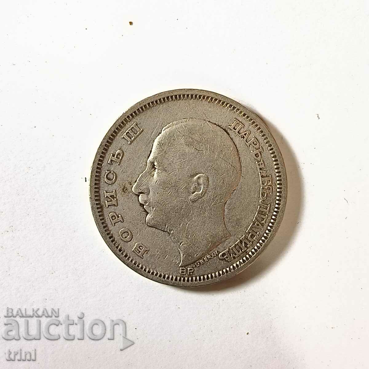 50 BGN 1930 p44 with price 18.00 BGN | € 9.20 50 BGN 1930 p44 with price 18.00 BGN | € 9.20