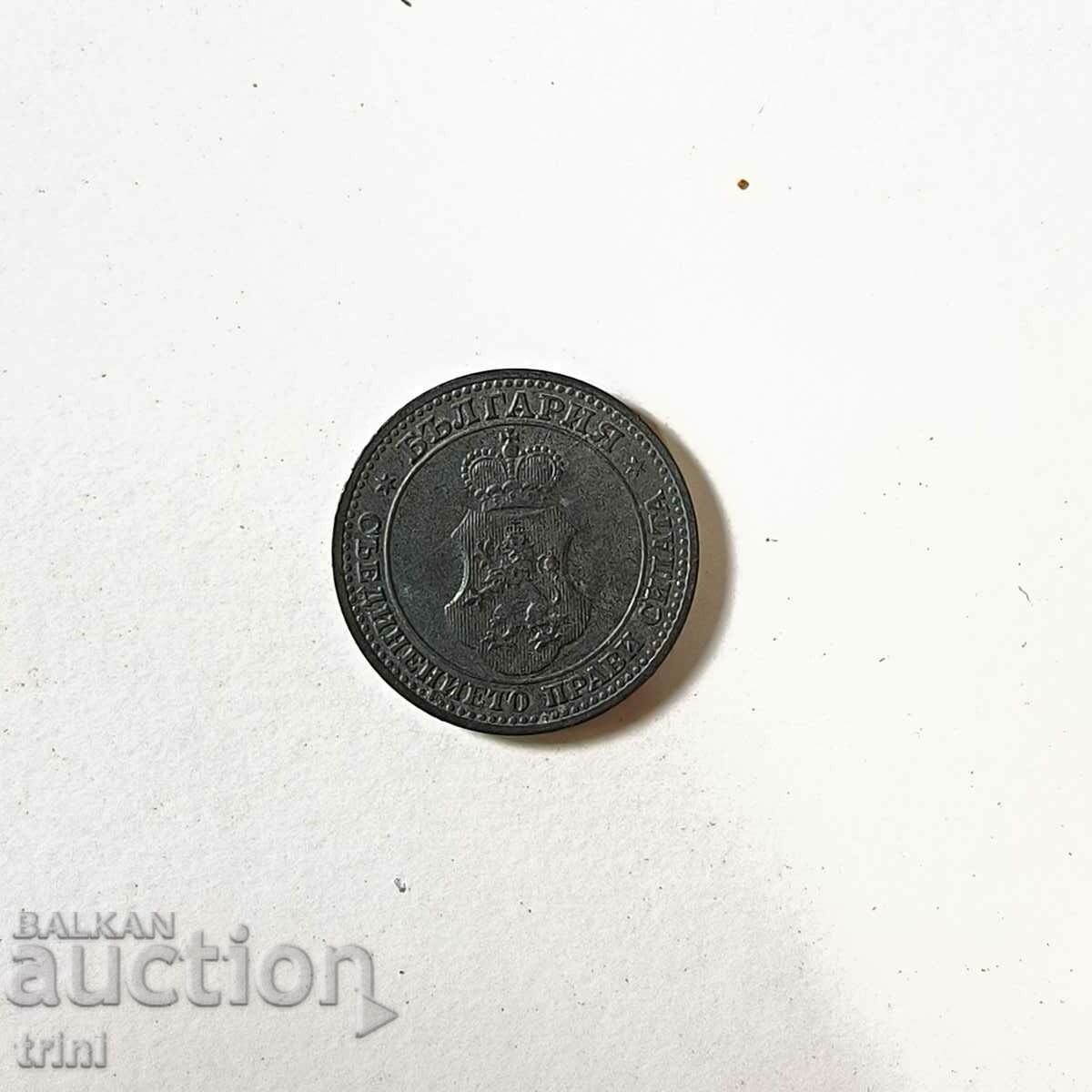 5 cents 1917 year uncirculated p44 with price 50.00 BGN | € 25.56