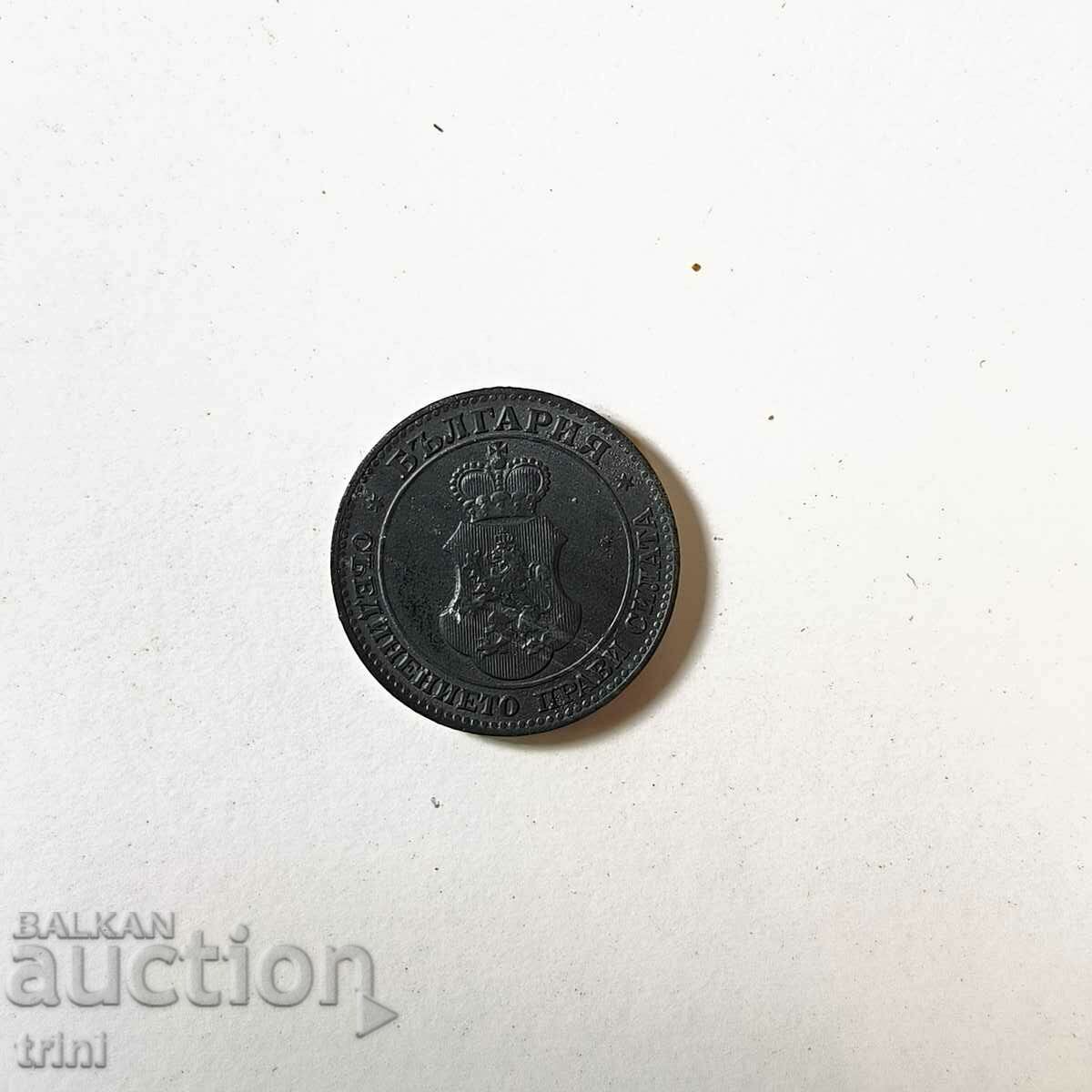 20 cents 1917 p46 with price 45.00 BGN | € 23.01 20 cents 1917 p46 with price 45.00 BGN | € 23.01